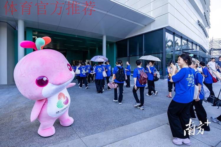 十五运会开幕式进入场内排练阶段