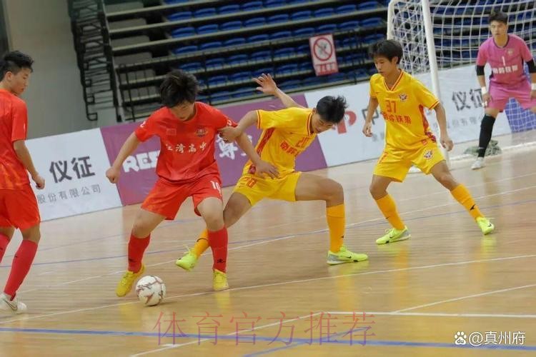 2024全国五人制足球青少年锦标赛(男子U17)在辽宁盘锦开赛 2024全国五人制足球青少年锦标赛(男子U17)在辽宁盘锦开赛