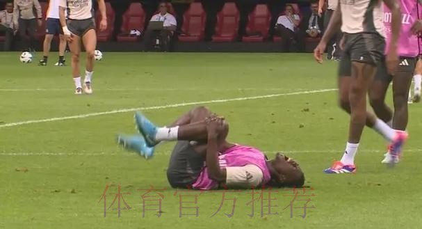 卡马文加因伤缺阵皇社 他的恢复进程有所延迟